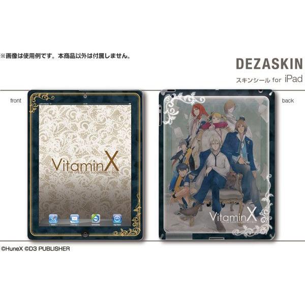1318 デザスキン Vitaminx For Ipad デザイン1 B6 アニメ ゲーム フィギュア 在庫品 1318 1d トレジャーハンター Yahoo 店 通販 Yahoo ショッピング