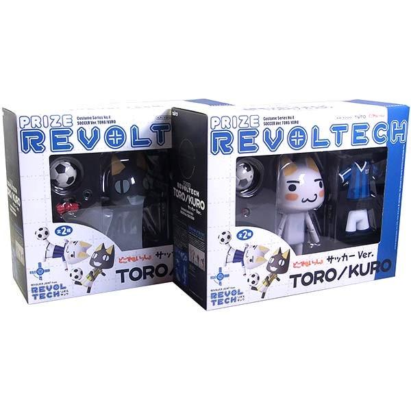 海洋堂 どこでもいっしょ リボルテック トロ/クロ コスチュームシリーズ No.04 サッカーVer 全2種セット | 