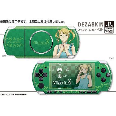 デザスキン Vitaminx For Psp 3000 デザイン6 風門寺悟郎 アニメ ゲーム フィギュア 在庫品 Paint