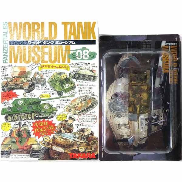 14】 【アウトレット 小箱痛み/解説書欠品】 タカラ 1/144 ワールド