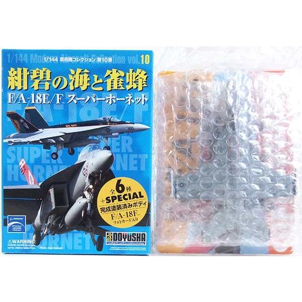 【1】 童友社 1/144 現用機コレクション 第10弾 紺碧の海と雀蜂 F/A-18E/F スーパーホーネット VFA-14 トップハッターズ 単品｜tregerhunter