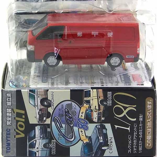 【9】 トミーテック 1/80 ザ・カーコレクション 80 Vol.1 トヨタ ハイエースDX 郵便局 単品 | トミックス