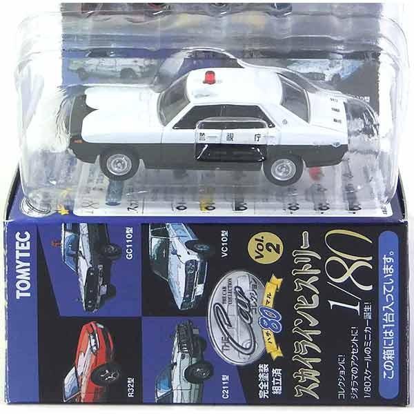 【6】 トミーテック 1/80 ザ・カーコレクション 80 Vol.2 スカイラインヒストリー ケンメリGT GC110型 パトカー 単品 | 