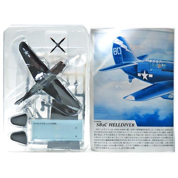 童友社（DOYUSHA） 【7】 【アウトレット 小箱欠品】 カフェレオ 1/144