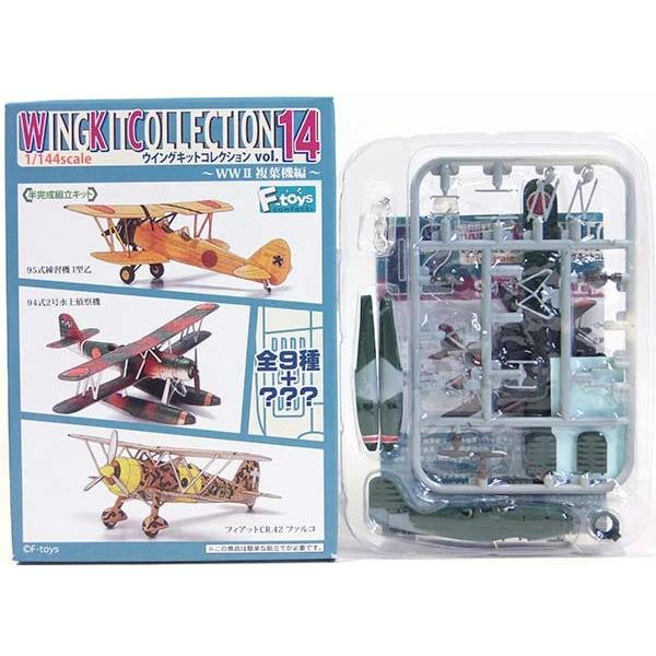 【2B】 エフトイズ 1/144 ウイングキットコレクション Vol.14 WWII 複葉機編 94式2号水上偵察機 大津海軍航空隊 単品 | ハセガワ