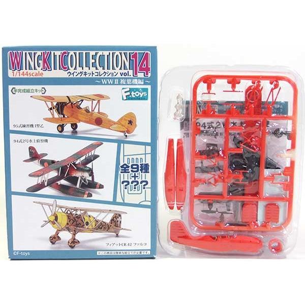 【2S】 エフトイズ 1/144 ウイングキットコレクション Vol.14 WWII 複葉機編 シークレット 94式2号水上偵察機 海軍航空技術廠 無線操縦実験機 単品 | トランペッター