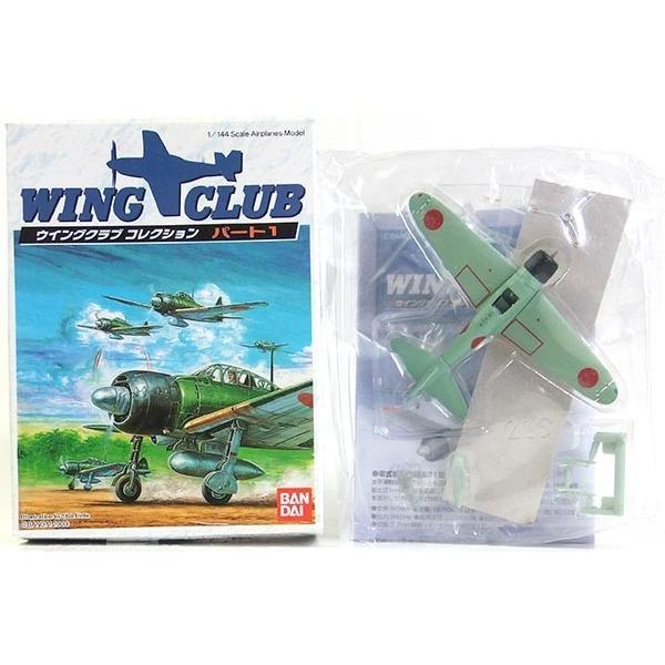 BANDAI WING CLUB 1/144 航空機モデル　19機セット タミヤ（TAMIYA） 【1T】 【アウトレット 小箱痛み品】 バンダイ 1/144