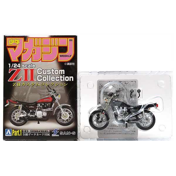 5014/2】 サンエス 1/24 週刊少年マガジン カスタムバイクコレクション