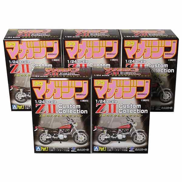 少年マガジン　ZⅡカスタムコレクション　1/24 全5種コンプリートセット 5SET】 サンエス 1/24 週刊少年マガジン カスタムバイクコレクション