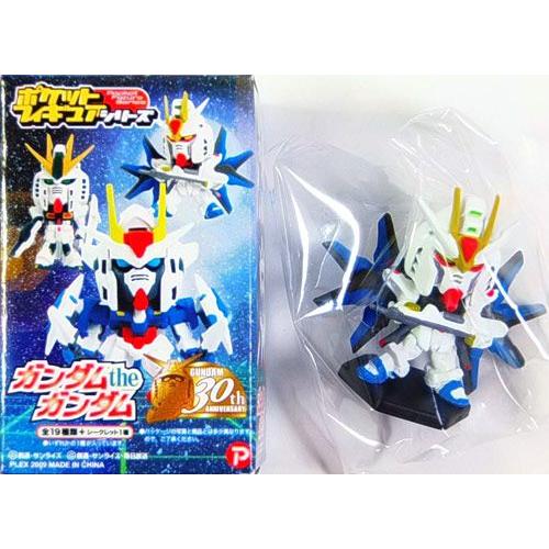 17 ときめきドットコム ポケットフィギュアシリーズ ガンダム The ガンダム ストライクフリーガンダム 単品 24 17 トレジャーハンター Yahoo 店 通販 Yahoo ショッピング