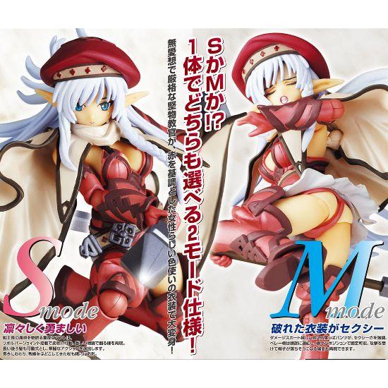 海洋堂 リボルテック アレイン 2Pカラー クイーンズブレイド シリーズ
