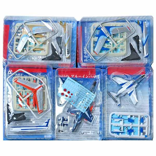 あの日の、ブルーインパルス【5. T-4　6機セット】未使用・未組立/エフトイズ 5SET】 エフトイズ 1/144 あの日の、ブルーインパルス to the world 全