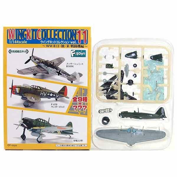 ウイングキットコレクションvol.3 WW II 戦闘機　1ボックス ウイングキットコレクションvol.3 WW II 戦闘機 1ボックス