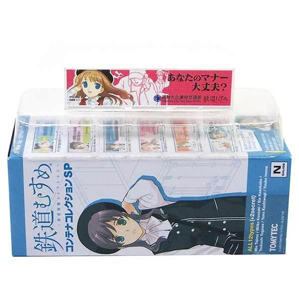 4 トミーテック 1 150 鉄道むすめ コンテナコレクションsp Sp004 函館市企業局交通部 車掌 柏木ゆの 30フィートコンテナ 単品 4685 4 トレジャーハンター Yahoo 店 通販 Yahoo ショッピング