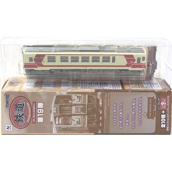 2】 トミーテック 1/150 鉄道コレクション 第19弾 秋田内陸鉄道 AN