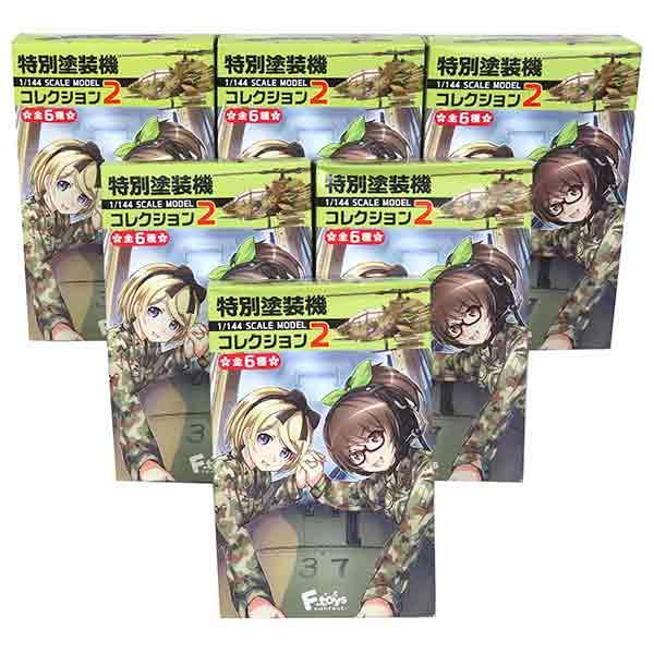 最高級のスーパー 6set エフトイズ 1 144 自衛隊特別塗装機コレクション Vol 2 全6種セット Wantannas Go Id