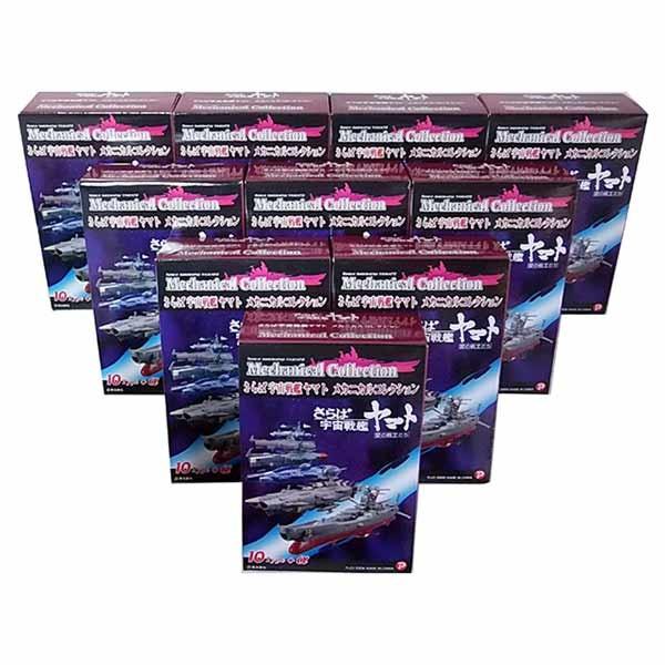 宇宙戦艦ヤマト カード 10パックセット　未開封 10SET】 ザッカPAP さらば宇宙戦艦ヤマト メカニカルコレクション 全10