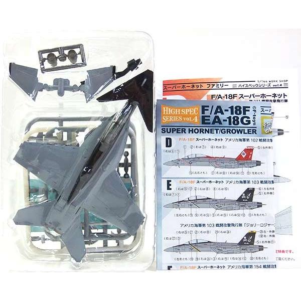トランペッター 【1TK】 エフトイズ 1/144 F/A-18F スーパーホーネット