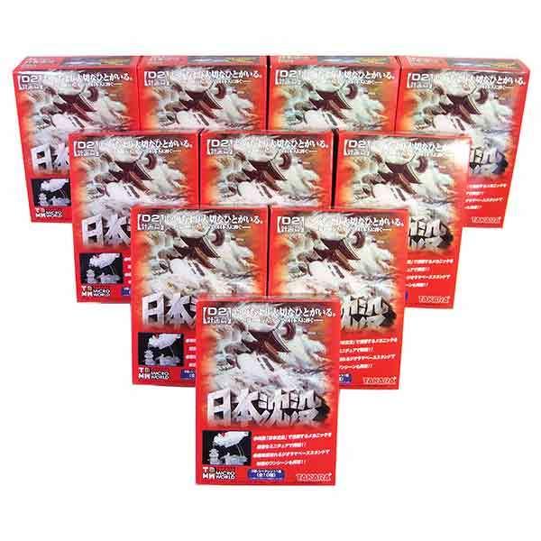 タカラ 日本沈没D2計画編 シークレット含む全9種 10個セット 10SET】 タカラ TMW 日本沈没 D-2計画編 シークレットを含む全10種