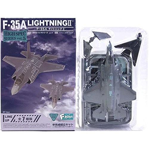 B】 エフトイズ 1/144 ハイスペックシリーズ Vol.5 F-35A ライトニング  