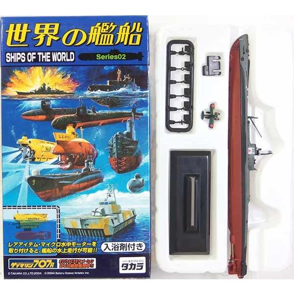 15】 タカラ 1/700 世界の艦船 Series02 伊19 巡潜乙型 (1943年 日本
