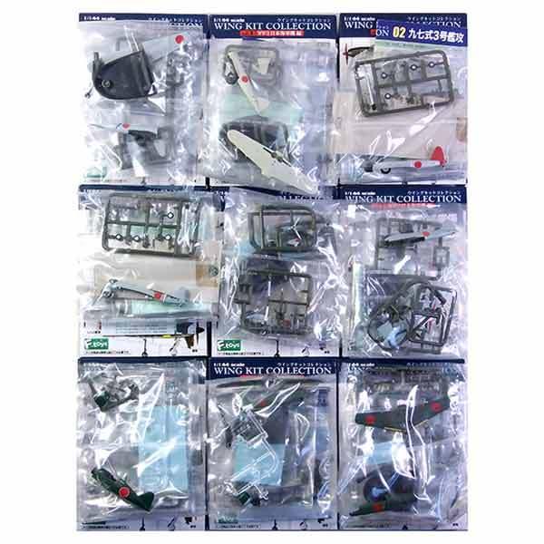 9SET】 エフトイズ 1/144 ウイングキットコレクション Vol.1 WW2 日本
