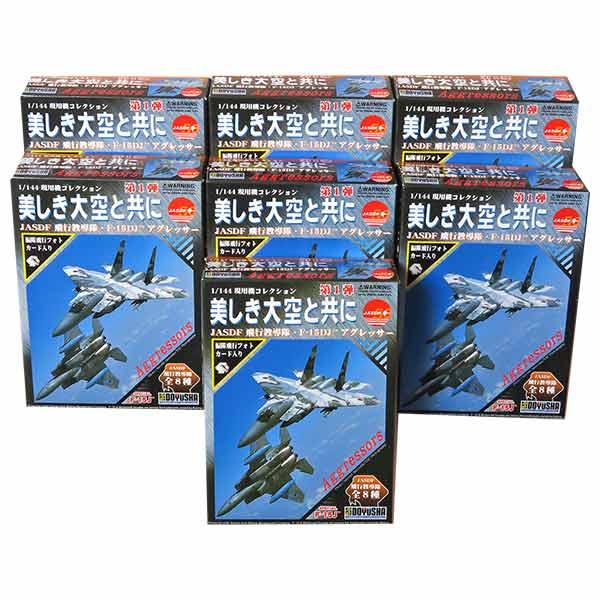 【7SET】 童友社 1/144 現用機コレクション 第1弾 美しき大空と共に F-15DJ アグレッサー 全7種セット(シークレットを含まない)