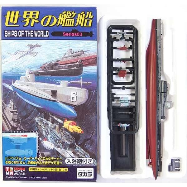 ピットロード（PIT-ROAD） 【2】 タカラ TMW 1/700 世界の艦船 第3弾