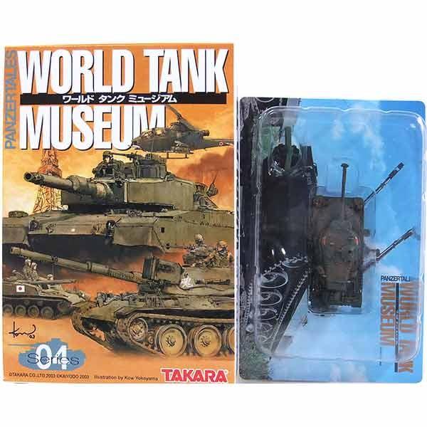 【1】 タカラ 1/144 ワールドタンクミュージアム Vol.4 陸上自衛隊 61式戦車 二色迷彩 単品｜tregerhunter