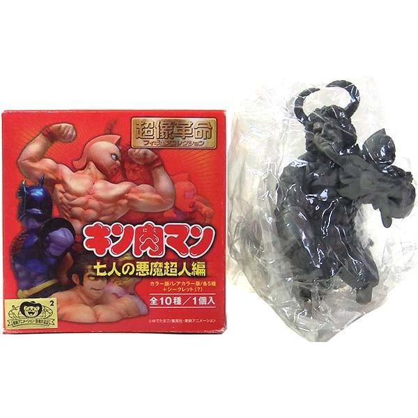 1黒】 メディコス 超像革命 フィギュアコレクション キン肉マン 七人の