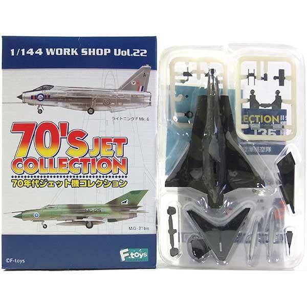 4円 ファッション通販 3c エフトイズ 1 144 70年代ジェット機コレクション ドラケン J35 スウェーデン空軍 F1航空団 単品
