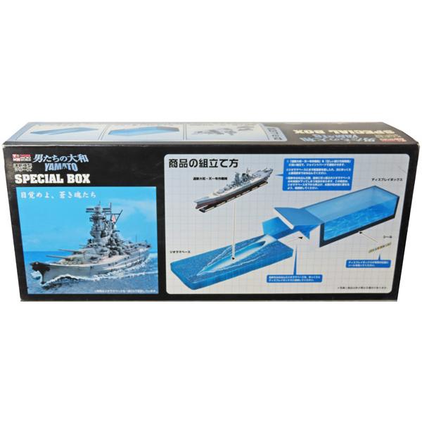 2950/GT】 【アウトレット 外箱痛み品】 タカラ 1/700 TMW 世界