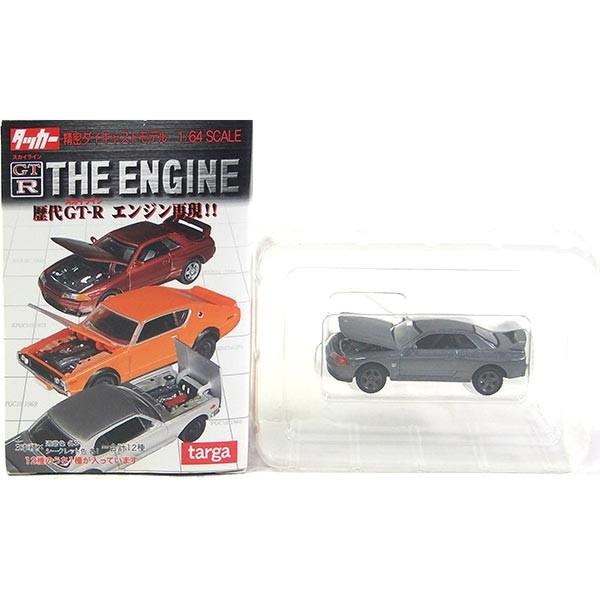 【3】 タルガ タッカー 1/64 GT-R THE ENGINE スカイライン BNR32型 R32 GT-R ガンメタリック 単品｜tregerhunter