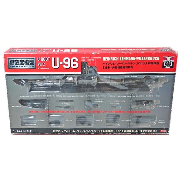 【0417/竣工時】 【アウトレット 外箱痛み品】 タルガ 1/144 鋼密度模型 Uボート/U-BOOT U-96 コンプリートセット ハインリヒ・レーマン・ヴィレンブロック 単品