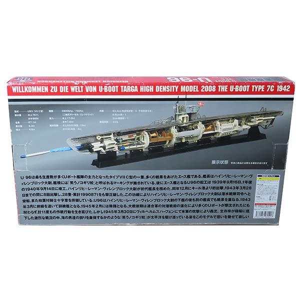 【0417/竣工時】 【アウトレット 外箱痛み品】 タルガ 1/144 鋼密度模型 Uボート/U-BOOT U-96 コンプリートセット ハインリヒ・レーマン・ヴィレンブロック 単品