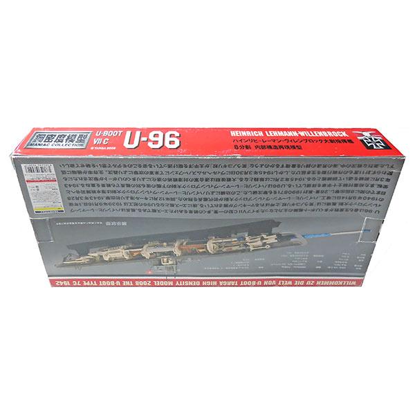 【0417/竣工時】 【アウトレット 外箱痛み品】 タルガ 1/144 鋼密度模型 Uボート/U-BOOT U-96 コンプリートセット ハインリヒ・レーマン・ヴィレンブロック 単品