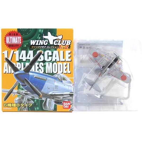 【まとめ売り】未組立 未使用 戦闘機 39箱 ウイングクラブ 双発機コレクション ファインモールド 【3銀】 バンダイ 1/144 ウイングクラブ