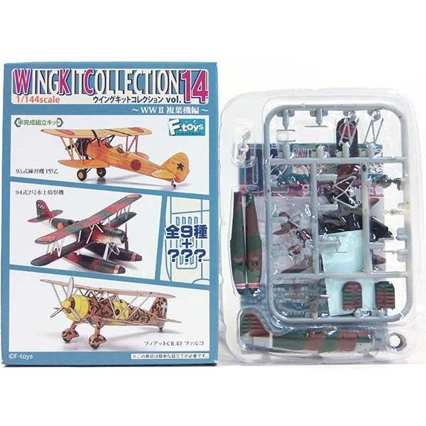 【2A】 【アウトレット 小箱痛み品】 エフトイズ 1/144 ウイングキットコレクション Vol.14 WWII 複葉機編 94式2号水上偵察機 水上機母艦「千歳」搭載機 単品 | ハセガワ
