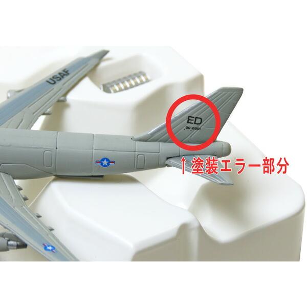 6】 【アウトレット 塗装エラー品】 タカラ TMW 1/700 世界の翼DX