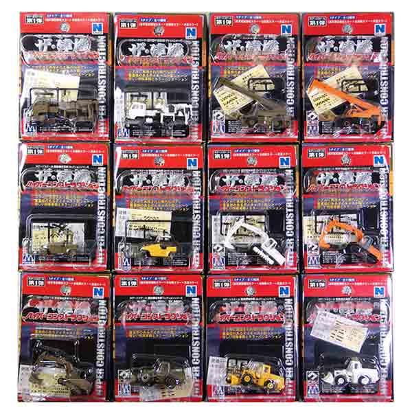 ザ・建機 ハイパーコントラクション 12個入り 童友社（DOYUSHA） 【12SET】 マルカ 1/150 ハイパー