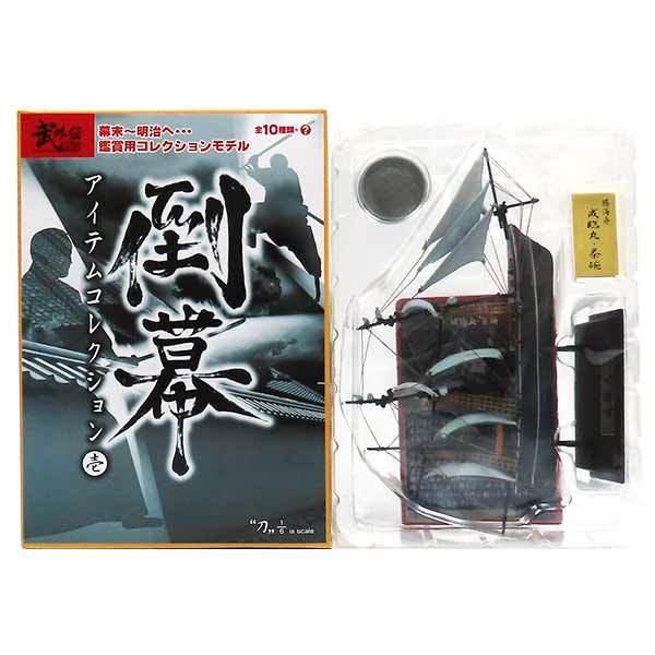 人気特価激安 アイテムコレクション 倒幕 武外伝 ボーフォードジャパン Sp 壱 アイテムコレクション 倒幕 武外伝 ボーフォードジャパン 壱 単品 咸臨丸 茶碗 勝海舟 シークレット フィギュア Attorneyrick Com