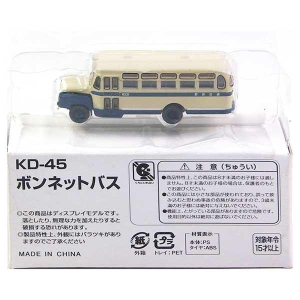 H】 トミーテック 1/150 ザ・バスコレクション KD45 野原交通 いすゞ