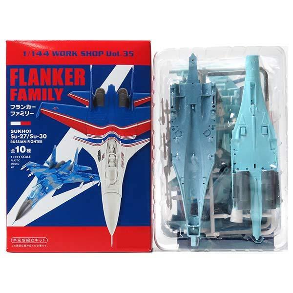【A】 エフトイズ 1/144 フランカーファミリー Vol.1 Su-27P ロシア海軍 第689親衛戦闘機航空連隊 単品 | 