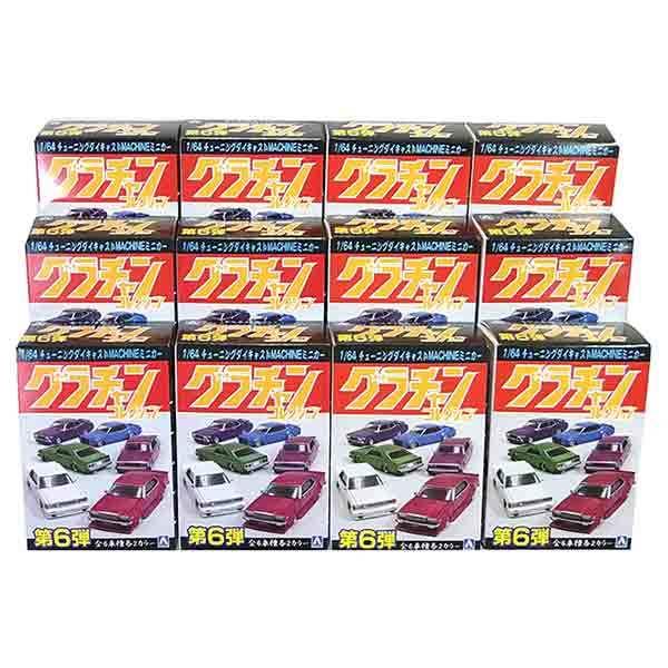12SET】 アオシマ 1/64 グラチャンコレクション 第6弾 全12種セット