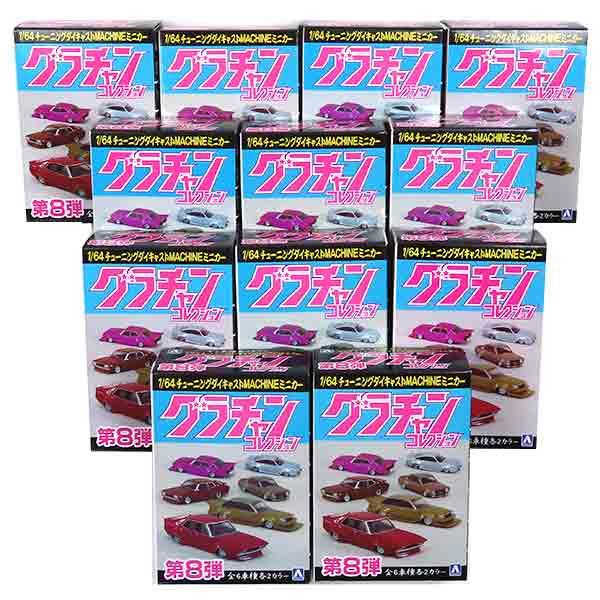 グラチャン 【12SET】 アオシマ 1/64 グラチャンコレクション 第8弾 全