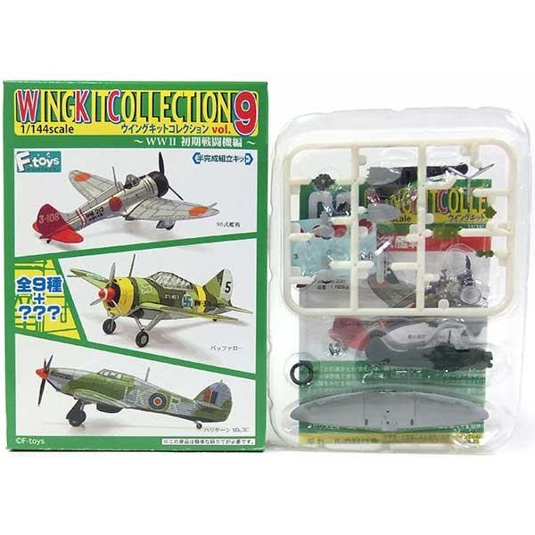 【2C】 エフトイズ 1/144 ウイングキットコレクション Vol.9 WWII 初期戦闘機編 96式 4号艦戦 霞ヶ浦飛行隊 単品 | 