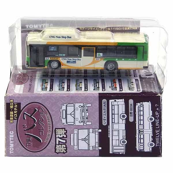 12SET】 バンダイ 1/150 ワーキングビークル Vol.8 新・大型トラック編