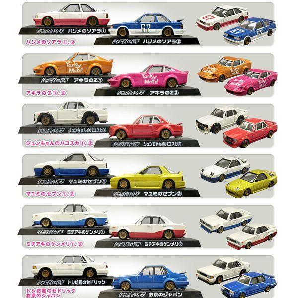 12set アオシマ 1 64 シャコタンブギ ベスト ミニカーコレクション 全12種セット シークレットを含まない Aosima トレジャーハンター Yahoo ショッピング店 通販 Yahoo ショッピング