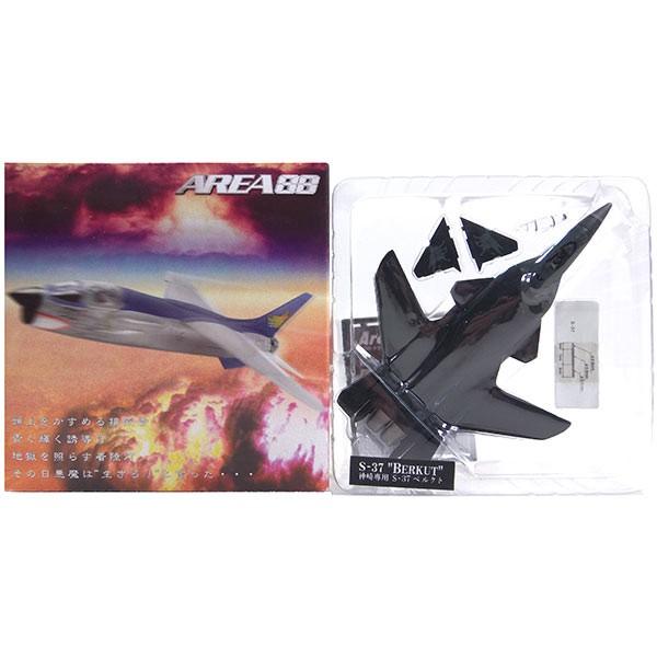 SP】 カフェレオ 1/144 エリア88コレクション Vol.2 シークレット S-37
