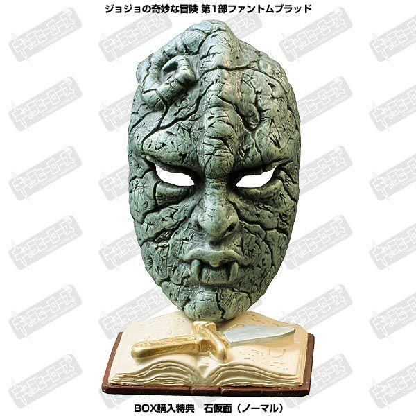 DIO 「キャラヒーローズ ジョジョの奇妙な冒険 第一部 ファントムブラッド」 H】 ときめきドットコム キャラヒーローズ ジョジョの奇妙な冒険 第1部